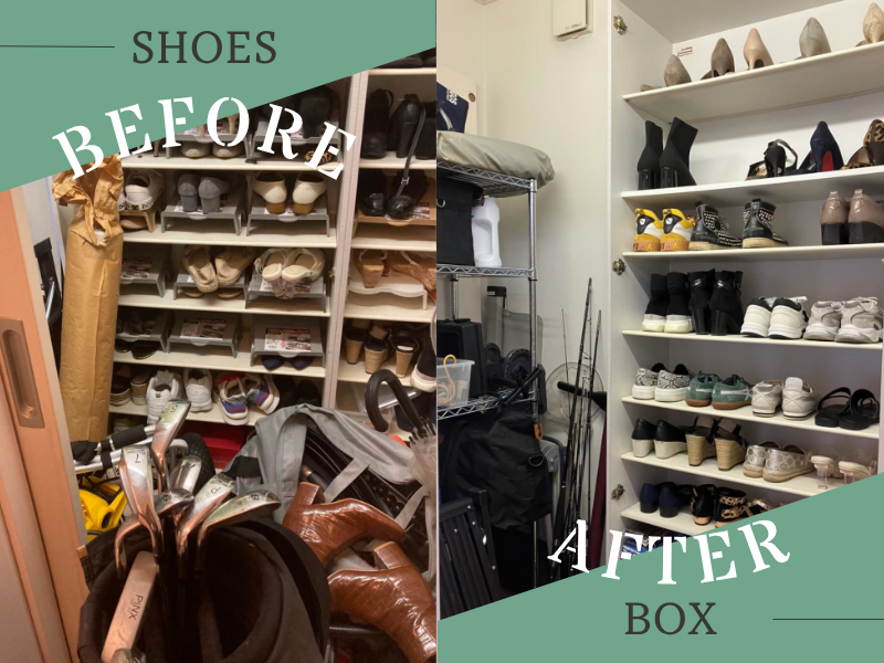 ビフォーアフター