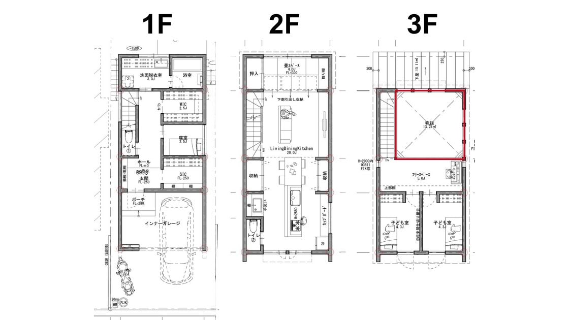 例2：吹き抜けで開放感あふれる