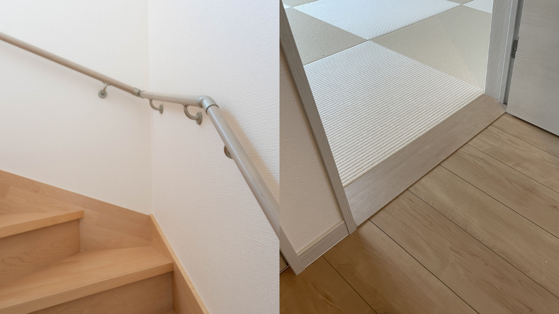 【バリアフリー・手すり】介護リフォーム