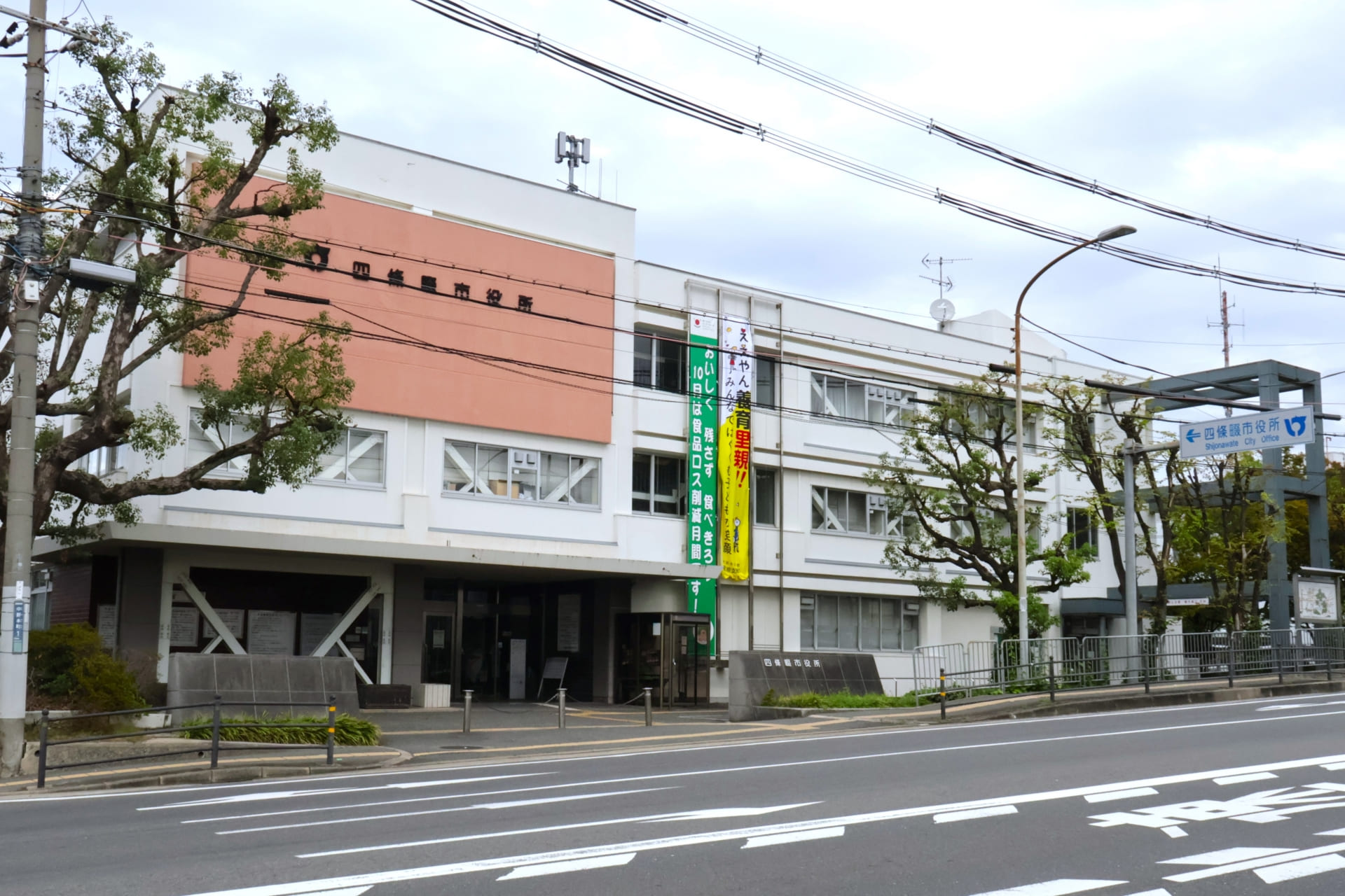 四條畷市の風景