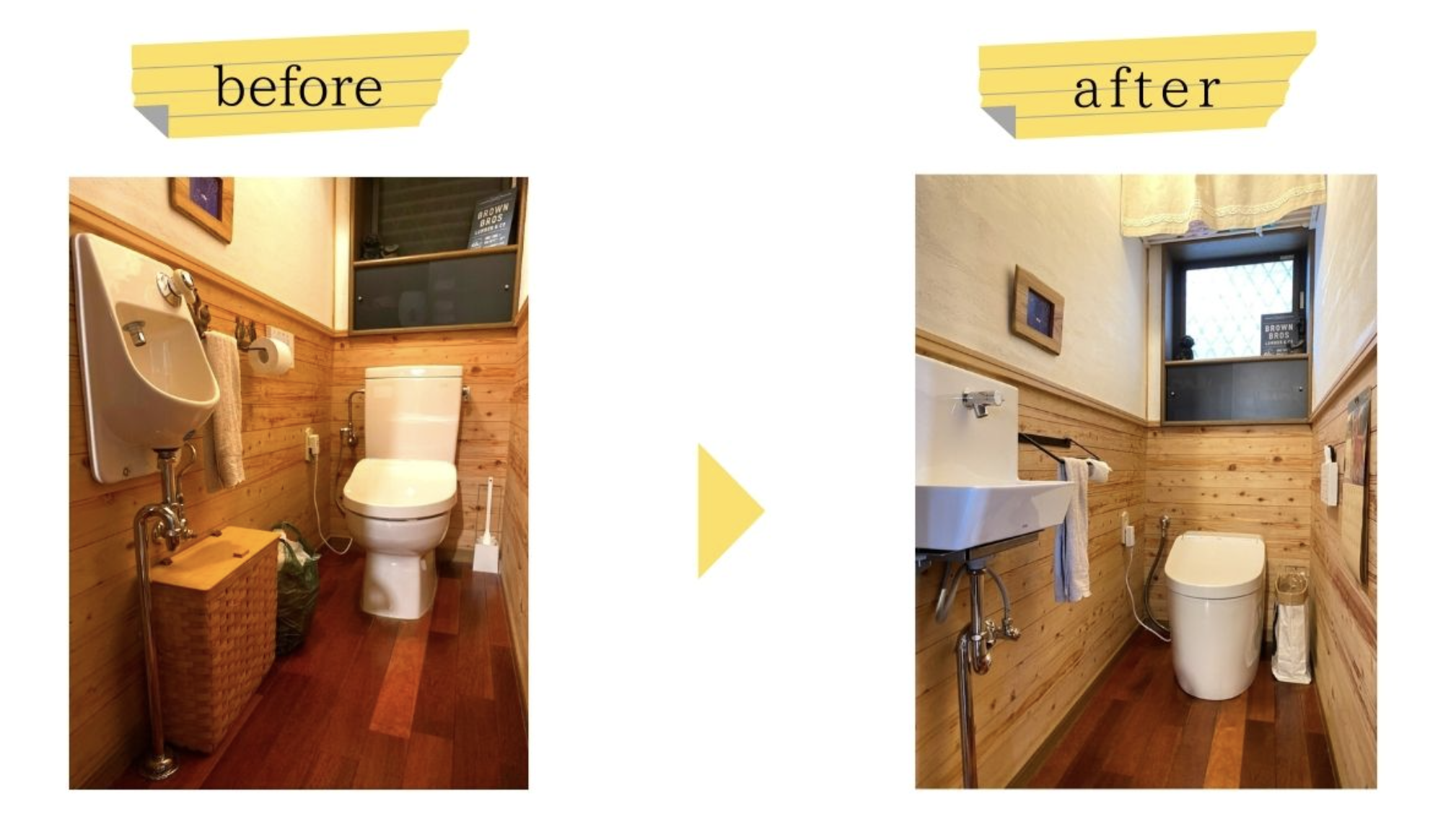 便器交換＋内装工事