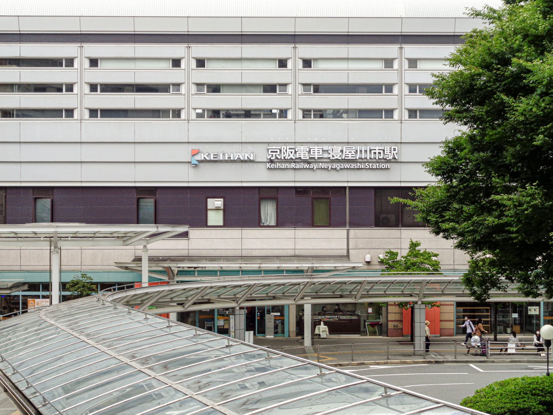 寝屋川市の街並み・京阪寝屋川市駅の写真