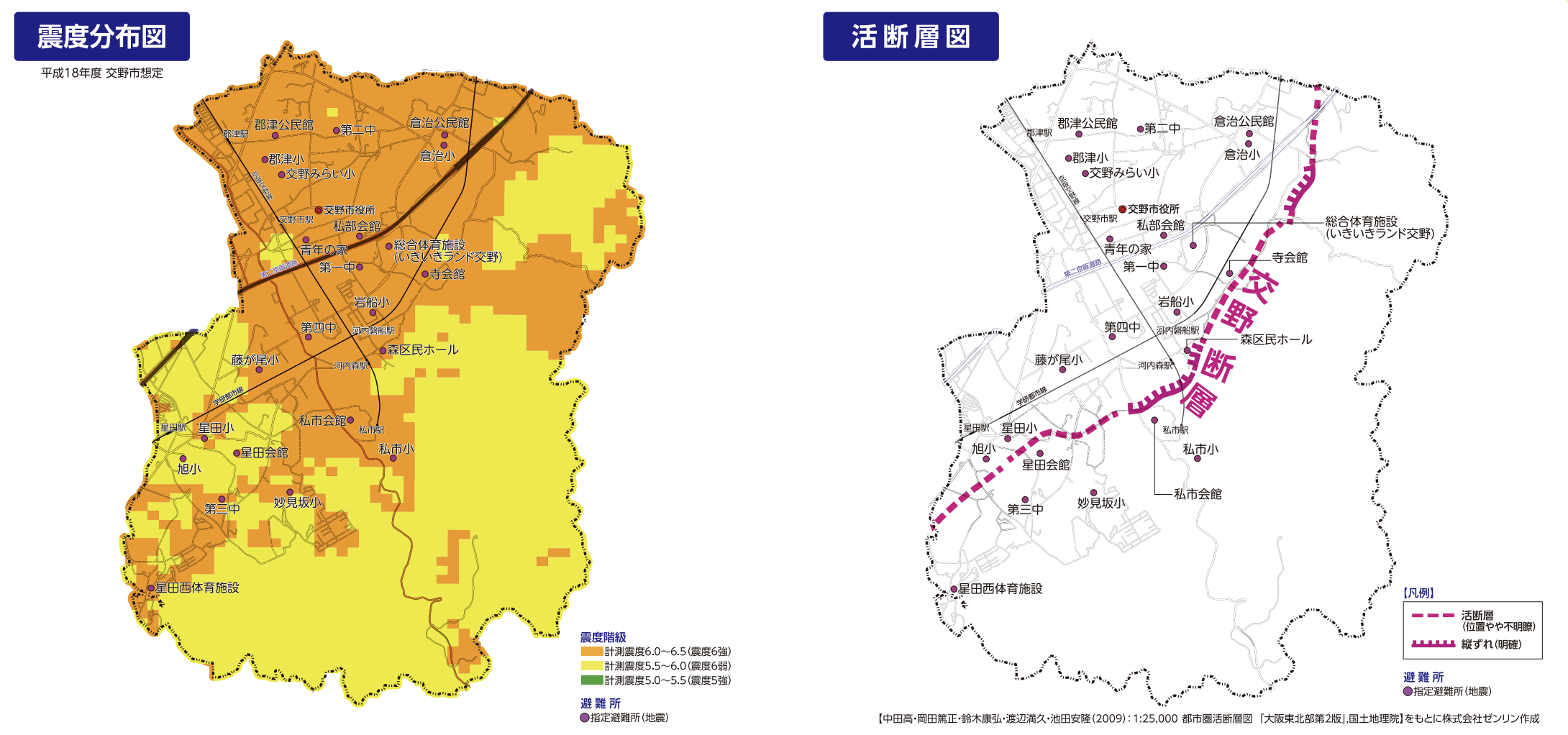 交野市のハザードマップ