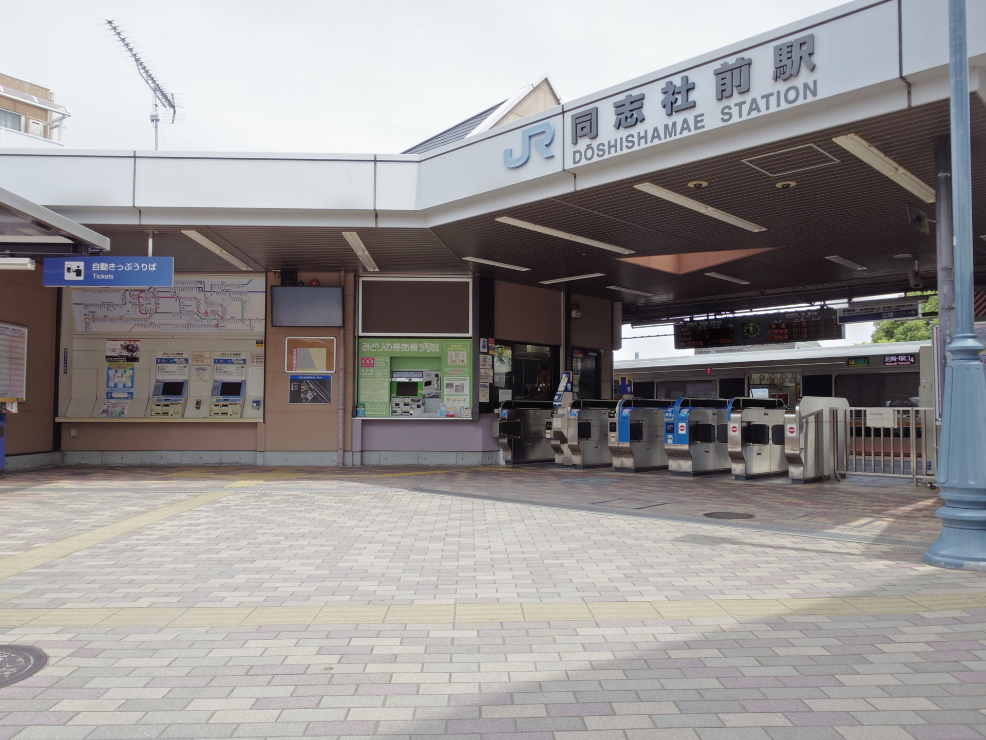 京田辺市のリフォーム費用相場と目安（箇所別）